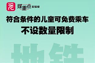 王猛：能扛住杨毅预测的那只有詹姆斯了 天上飘来五个字！